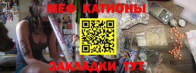 тгк Можайск