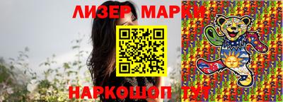 spice Моздок