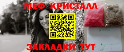 spice Моздок