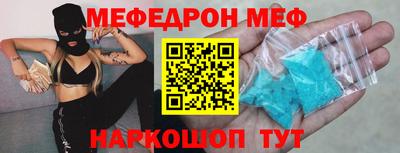 тгк Можайск