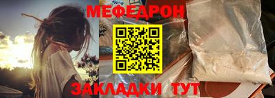 тгк Можайск