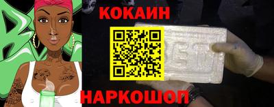 spice Моздок