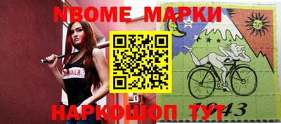 спиды Можга