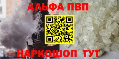 спиды Можга