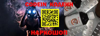 тгк Можайск