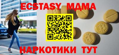 spice Моздок