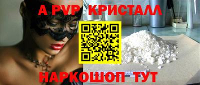 спиды Можга