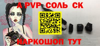 тгк Можайск