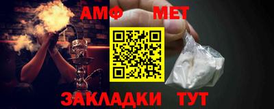 меф VHQ Ярцево