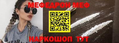 spice Моздок