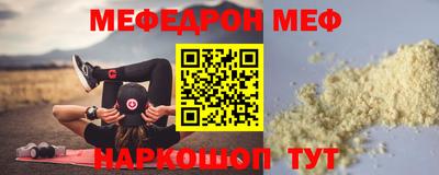 тгк Можайск