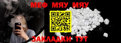 тгк Можайск