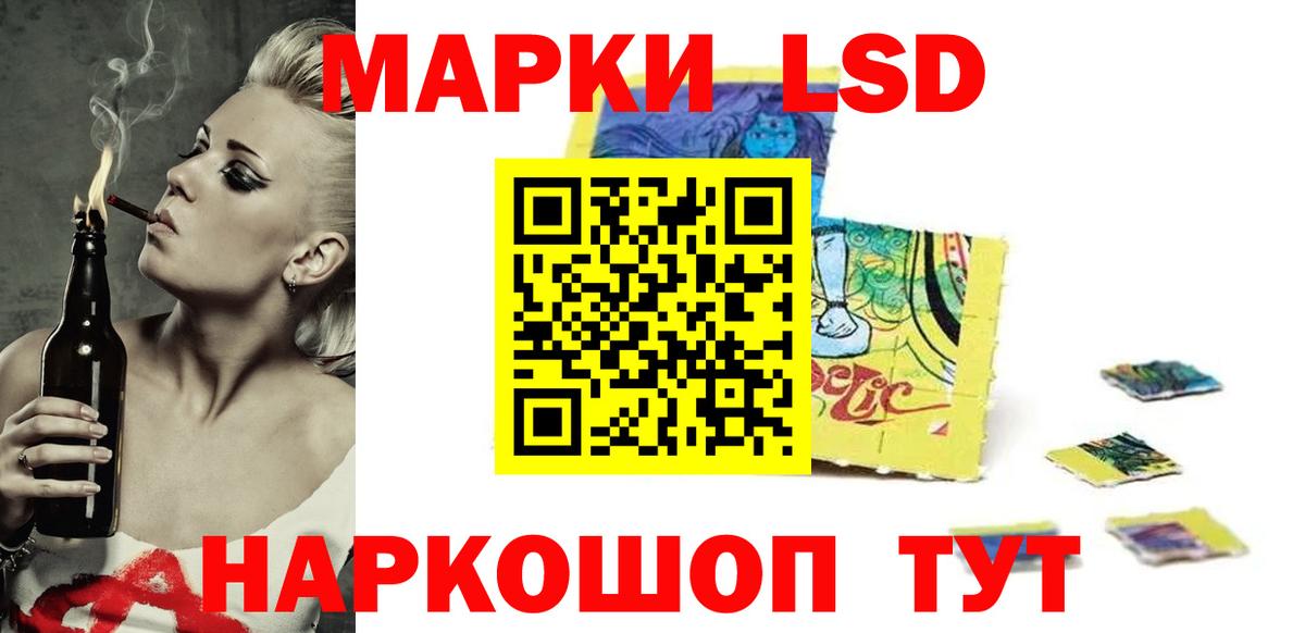 LSD-25 экстази ecstasy  LSD-25 экстази кислота  Унеча  Вход с VPN 