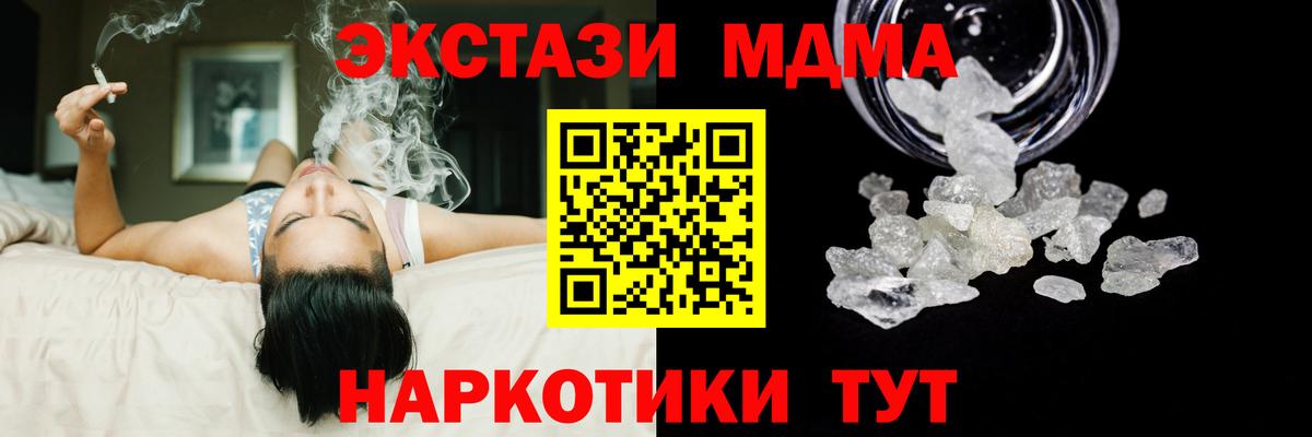 Alpha PVP Унеча