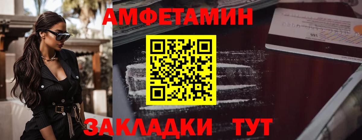 Унеча  Первитин витя  Вход с VPN  Первитин витя 