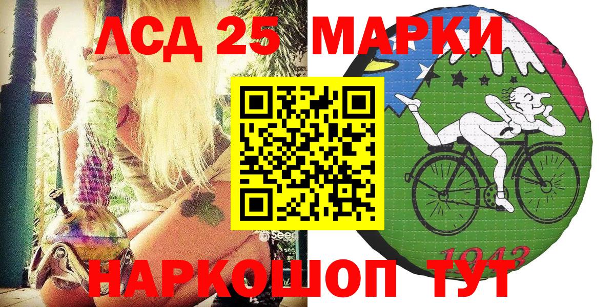 Марки N-bome 1,8мг  Вход с VPN  Марки N-bome 1,8мг  Унеча 