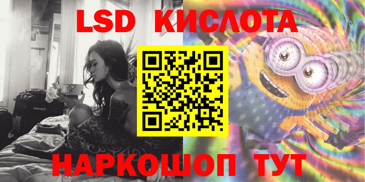 Кокаин  Alpha PVP СОЛЬ кристаллы  Вход с VPN  LSD-25  Конопля  МАРИХУАНА  Гашиш  Унеча  МЕФ кристаллы 