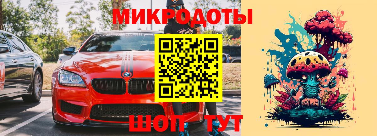 Галлюциногенные грибы Psilocybine cubensis  Вход с VPN  Унеча  Псилоцибиновые грибы Psilocybine cubensis 