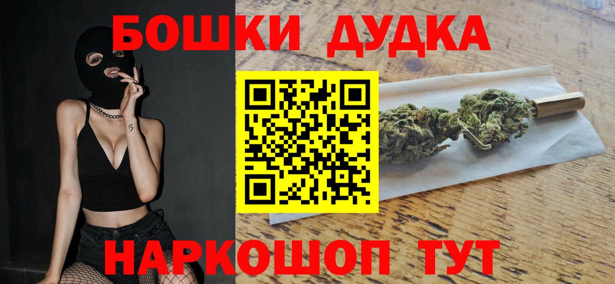 Бошки марихуана Ganja Унеча