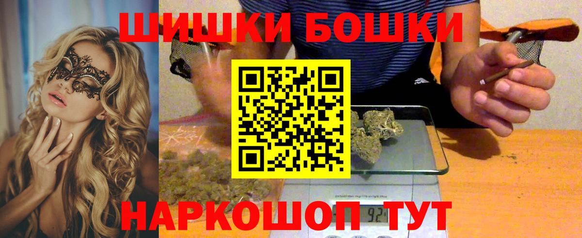 Унеча  Бошки Шишки индика  Шишки марихуана ГИДРОПОН  Марихуана VHQ  Вход с VPN 